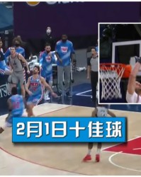  法兰克福双枪合砍四球盛宴  