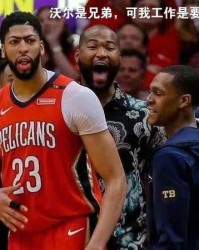  鹈鹕以下克上淘汰国王，CJ麦科勒姆绝杀立功  